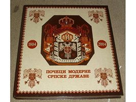 The Beginnings of the Modern Serbian State / Poceci moderne srpske drzave: 1804- - £108.28 GBP