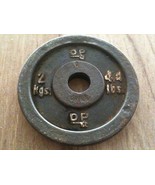 Cast Iron round steel weight -- 4.4 pounds  - $265.14 MXN