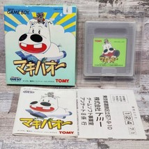 Midori no Makibao (Nintendo Game Boy) JPN Game US Seller CIB Complete Tested  - £19.72 GBP