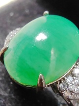 Icy Ice Green 100% Natural Burma Jadeite Jade Ring # Type A Jadeite # - £903.04 GBP