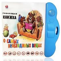 Russian Alphabet Letters Toys For Kids,Electronic Interactive Alphabet Books In  - £34.93 GBP