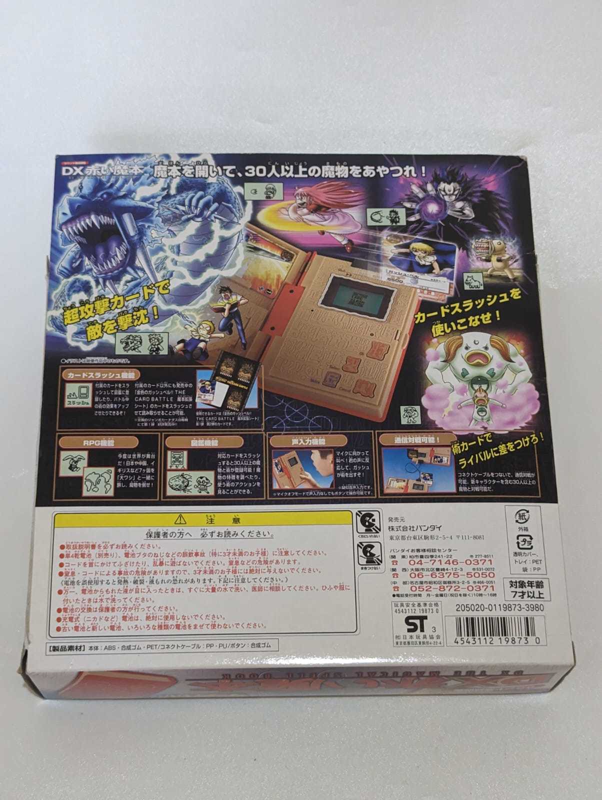 Item image 6