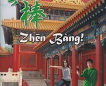 Zhen Bang  Level 3  Annotated Teacher&#39;s Edition - £23.12 GBP