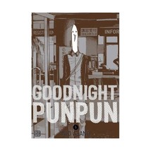 Goodnight Punpun 5 Asano, Inio - $23.00