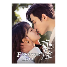 Forever Love (2023) Chinese Drama  - $59.00