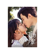 Forever Love (2023) Chinese Drama  - $59.00