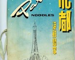 Paris Noodles 20 page Menu of 387 Dishes Hong Kong  - $87.12