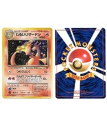 Dark Charizard 006 Pocket Monsters Pokémon Hologram CCG 1996 UNPLAYED HI... - £114.05 GBP