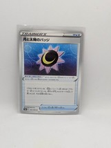 Moon &amp; Sun Energy Uncommon 64/69 Eevee Heroes Pokemon Card Japan - £3.93 GBP