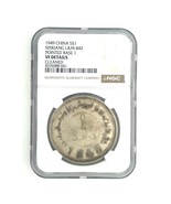 1949 China S $1 Dollar Sinjiang L&amp;M-842 Pointed Base 1 By NGC Like VF-
s... - $1,722.75 CAD