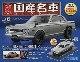 Japanese famous car collection vol.2 Nissan Skyline 2000GT-R KPGC10 Maga... - £73.30 GBP