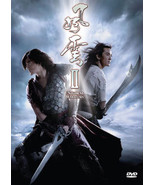 The Storm Warriors II - $9.45