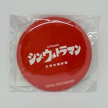 Shin Ultraman Pinback Button Badge - 2021 Hideaki Anno Exhibition Edition - £15.54 GBP