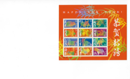 US Stamps/Postage/Sheets Sc #3895 Chin New Year dbl sided MNH F-VF OG FV $8.88 - £7.58 GBP