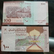 OMAN 2020 G 100 BAISA Sml Banknote - Nice Authentic 1441H Btr Circ  - €3,56 EUR