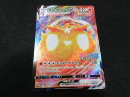 Pokemon Card Game Cinderace VMAX Promo169/S-P - £12.50 GBP