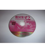 Samurai Warriors 2 - Sony Playstation 2 PS2 NTSC-J - KOEI 2006 - $7.32
