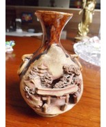 Vintage Japanese  BAMKO vase, stamped, sculptured town on side, glazed, ... - $123.75