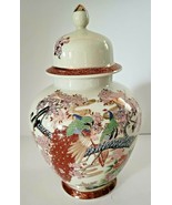 JAPANESE PORCELAIN GINGER JAR WITH LID VINTAGE - £21.33 GBP