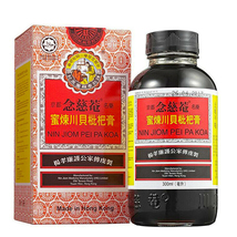 Natural Herbs, Loquat &amp; Honey Abstract: Nin Jiom (300ml) - £18.78 GBP