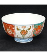 Japanese Polychrome Imari Bowl 19th Century - £96.37 GBP