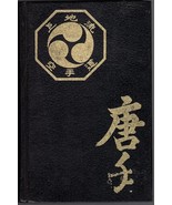 Uechiryu Karate Do 25th Anniversary LTD ED Signed Chinese Okinawan Self ... - $7,454.97 MXN