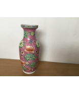 Vintage Chinese hand painted ceramic vase pink with flowers 9 3/4&quot; tall - £60.32 GBP