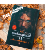 Arabic Book Antichristos II Novel رواية انتيخريستوس2 احمد خالد مصطفى - $30.77