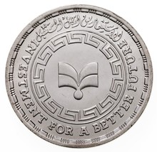 1407-1987 Egypt 5 Pounds Silver Coin in BU, Investment Bank KM 651 - £38.65 GBP
