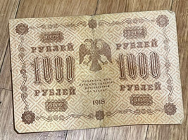 1000 Rubles 1918 Russia Kerensky Provisional Lenin Pyatakov-Geylman Russ... - $5.69
