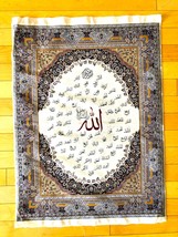 Islamic Wall hanging  with Names of ALLAH Size 26x19&quot; silk cloth (Without Frame) - £19.04 GBP
