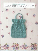 CROCHET BAGS Japanese Craft Book Japan - $421.74 MXN