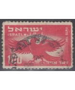 ZAYIX - ISRAEL C5 Used Air Post  Marisa Eagle Birds 071422S150 - $9.00