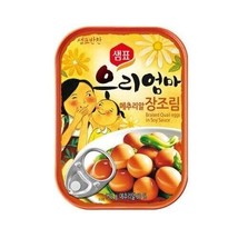 Sempio Braised Quail Eggs in Soy Sauce Canned 130g * 1ea - $16.20