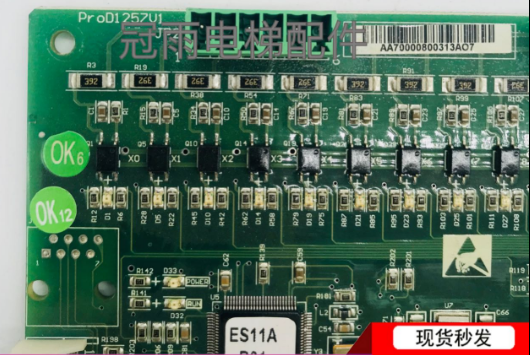 ES.11/A main board 60 days warranty - $57.42