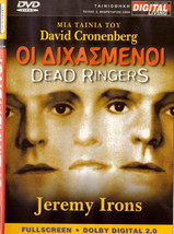 Dead Ringers (Genevieve Bujold, Jeremy Irons) Region 2 Dvd - £11.94 GBP