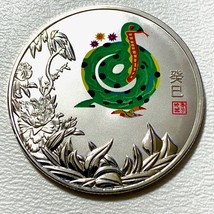 Chinese Year of the Snake Challenge Coin - $5.93