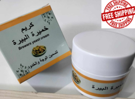 Beer Yeast Cream For Whitening &amp; Lightening Skin خميرة البيرة - £33.99 GBP