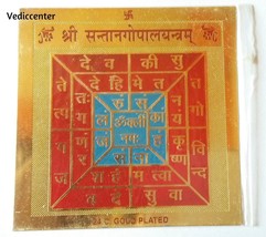 Santhana Santana Santan Gopala Gopal Yantra Infant Form Of Lord Krishna Hindu Om - £6.09 GBP