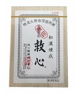 Kyushin 630 Pills Famous Japanese Herbal Medicine palpitations Health Ca... - $395.85