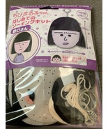 Chibi Maruko-chan&#39;s First Sewing Kit by Noguchi-san - £15.59 GBP