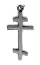 Authentic US Army Orthodox Triple Bar Cross Pendant NSN # 9925-01-451-2315 - $10.82