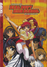 Real Bout High School Box Set (4-DVD Set) - $34.20