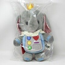 It Takes Two Cutie Elephant Musical Plush Plushie Figure Official - $52.99