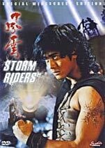 Storm Riders DVD - Hong Kong Kung Fu Action movie Dior Cheng Yee-Kin dubbed - $54.77