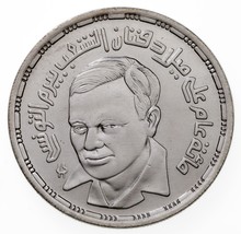 1413-1993 Egypt 5 Pounds Silver Coin in BU, Beram El Tunsi, Poet KM 759 - £38.17 GBP