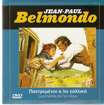 Les Maries De L&#39;an Deux Jean-Paul Belmondo Laura Antonelli R2 Dvd Only French - £7.98 GBP