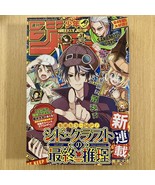 Weekly Shonen Jump Manga Issue 51 2024 - $821.47 MXN