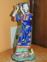Chinese Famille Rose Woman/ Girl 9&quot; Chicks Flowers Shiwan Lam Wai Tung Vintage - £24.70 GBP