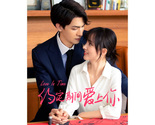 Love in Time (2020) Chinese Drama - $65.00